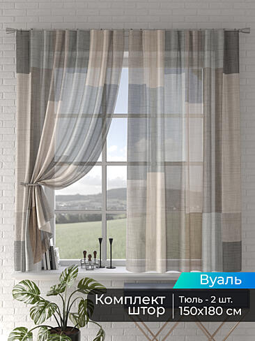 Римские шторы зигзаг в Иркутске - Страница 6 4505134180