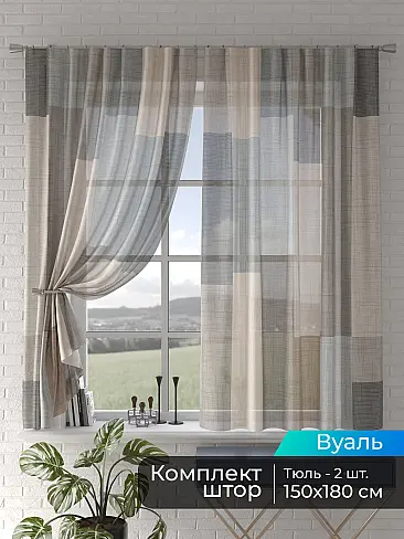 Римские шторы зигзаг в Иркутске - Страница 6 4505134180 - 2