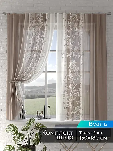 Римские шторы зигзаг в Иркутске - Страница 6 4505135180 - 2