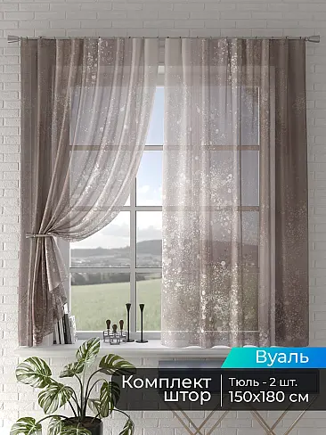 Римские шторы зигзаг в Иркутске - Страница 6 4505137180 - 2