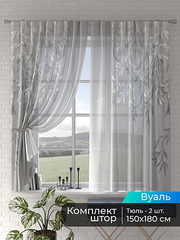 Римские шторы зигзаг в Иркутске - Страница 6 4505139180