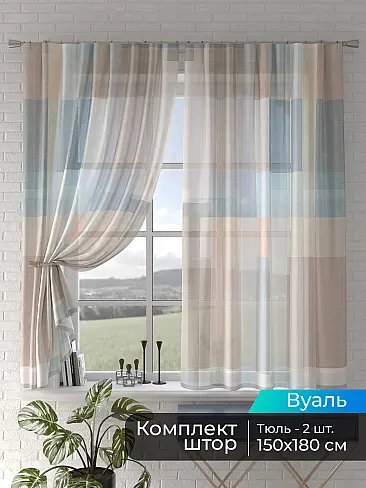 Римские шторы зигзаг в Иркутске - Страница 6 4505132180 - 2