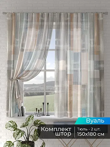 Римские шторы зигзаг в Иркутске - Страница 6 4505133180 - 2