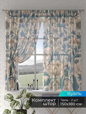 Римские шторы зигзаг в Иркутске - Страница 6 4505144180 - 2