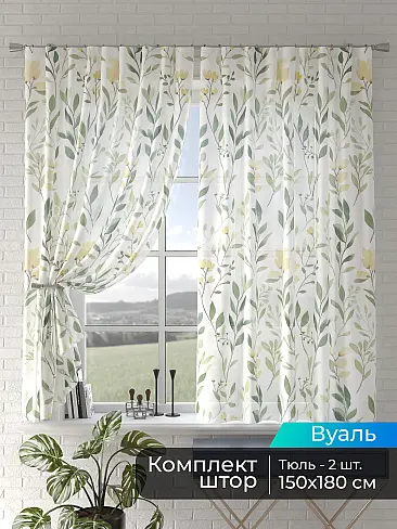 Тюль вуаль салатового цвета - Страница 50 4505148180 - 2