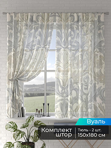 Римские шторы зигзаг в Иркутске - Страница 6 4505140180
