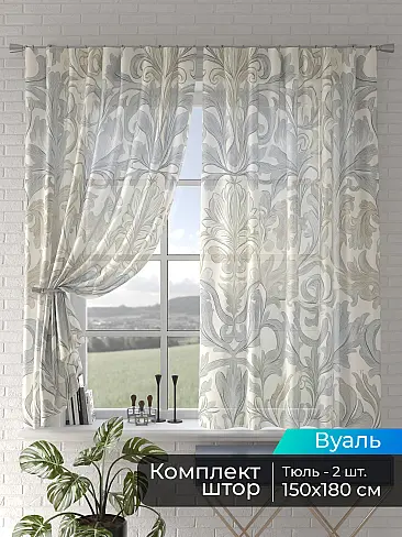 Римские шторы зигзаг в Иркутске - Страница 6 4505140180 - 2