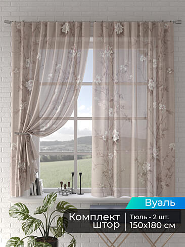 Римские шторы зигзаг в Иркутске - Страница 6 4505141180