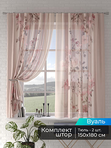 Римские шторы зигзаг в Иркутске - Страница 6 4505142180
