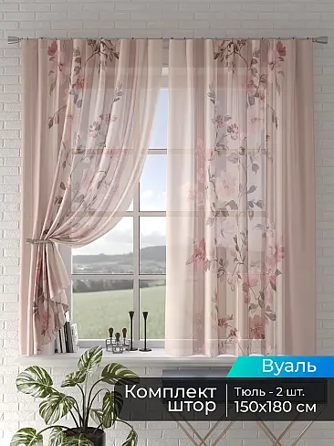 Римские шторы зигзаг в Иркутске - Страница 6 4505142180 - 2