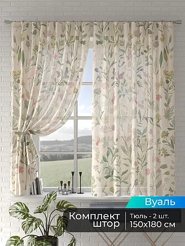Тюль вуаль салатового цвета - Страница 50 4505156180 - 2