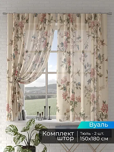 Японские шторы с ажурным рисунком в Новосибирске - Страница 7 4505158180 - 2
