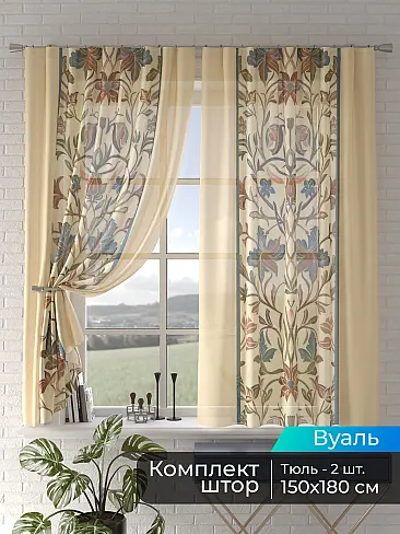 Японские шторы с ажурным рисунком в Новосибирске - Страница 7 4505153180 - 2