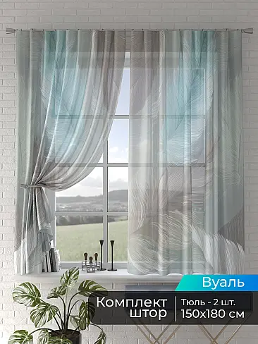 Японские шторы с ажурным рисунком в Новосибирске - Страница 7 4505165180 - 2
