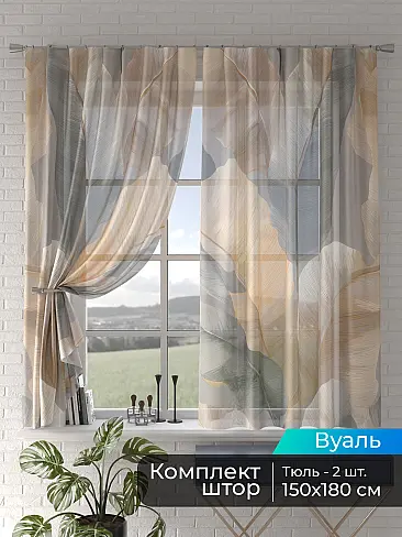Тюль вуаль салатового цвета - Страница 57 4505167180 - 2