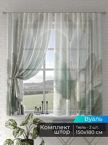 Японские шторы с ажурным рисунком в Новосибирске - Страница 8 4505181180 - 2