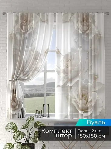 Японские шторы с ажурным рисунком в Новосибирске - Страница 8 4505182180 - 2