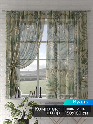 Шторы из тюля коричнево серого цвета в Екатеринбурге - Страница 80 4505195180