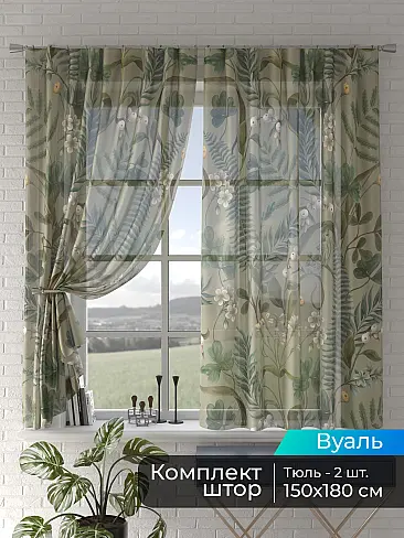 Шторы из тюля коричнево серого цвета в Екатеринбурге - Страница 80 4505195180 - 2