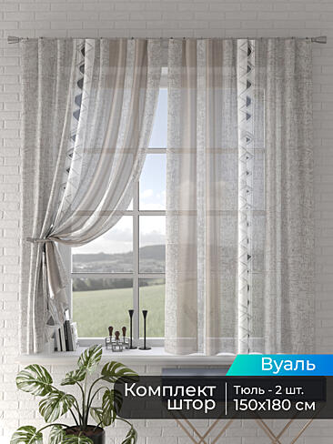 Римские шторы зигзаг в Ульяновске - Страница 9 4505197180