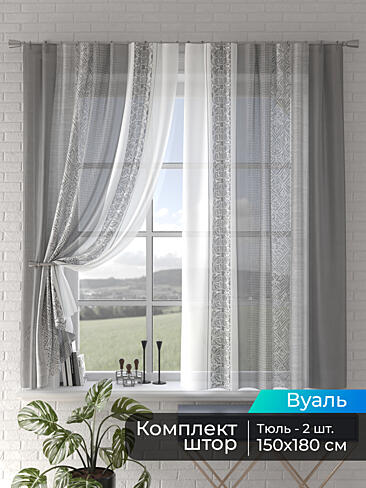 Римские шторы зигзаг в Ульяновске - Страница 9 4505198180