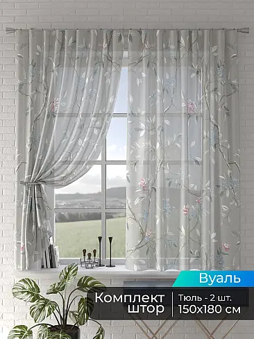 Тюль вуаль салатового цвета - Страница 48 4505191180 - 2