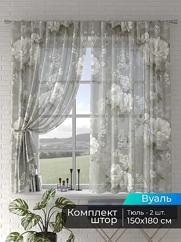 Шторы из тюля зеленого цвета в Екатеринбурге - Страница 49 4505204180 - 2