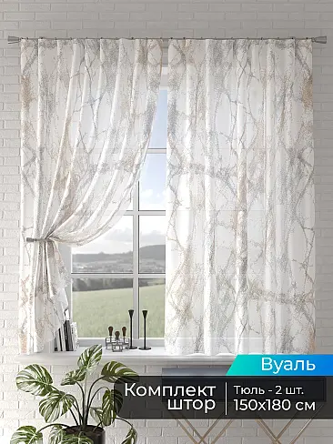 Римские шторы зигзаг в Ульяновске - Страница 9 4505200180 - 2