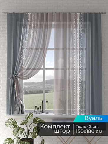 Римские шторы зигзаг в Ульяновске - Страница 9 4505202180