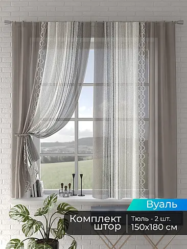 Римские шторы зигзаг в Ульяновске - Страница 9 4505215180 - 2