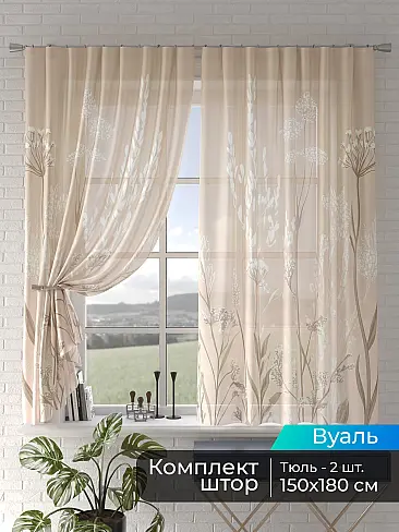 Тюль вуаль салатового цвета - Страница 48 4505228180 - 2
