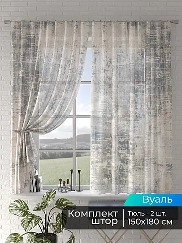 Японские шторы с ажурным рисунком в Новосибирске - Страница 10 4505234180 - 2