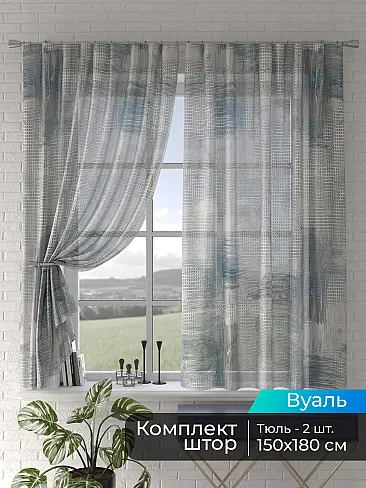 Японские шторы с ажурным рисунком в Новосибирске - Страница 10 4505236180 - 2