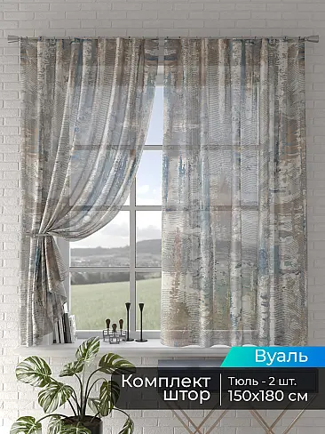 Японские шторы с ажурным рисунком в Новосибирске - Страница 10 4505239180 - 2