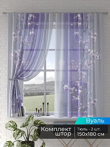 Тюль вуаль салатового цвета - Страница 57 4505285180 - 2