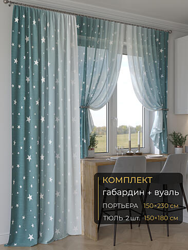 Шторы космого цвета с детским рисунком - Страница 2 9507034230