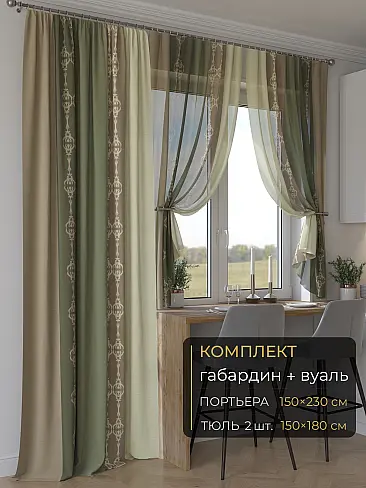 Комплекты штор в Новокузнецке - Страница 2 9507053230 - 2