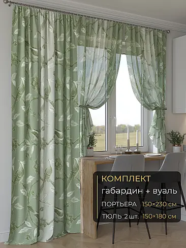 Шторы мятного цвета в Кирове - Страница 212 9507067230 - 2