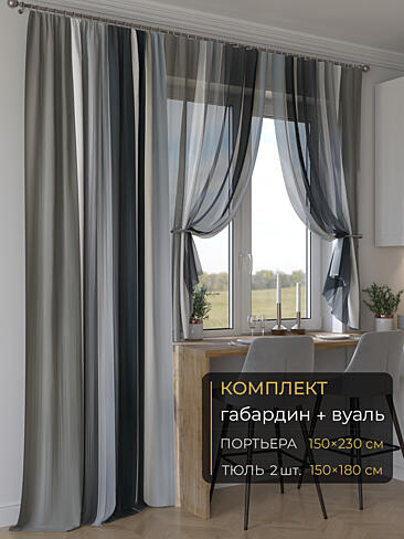Голубые шторы в Санкт-Петербурге - Страница 341 9507088230