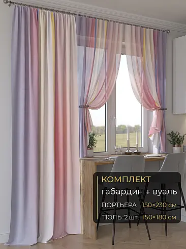 Комплекты штор в Ростове-на-Дону - Страница 14 9507103230 - 2