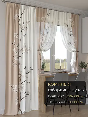 Комплекты штор в Санкт-Петербурге 9507097230 - 2
