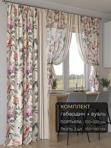 Комплекты штор в Санкт-Петербурге 9507115230 - 2