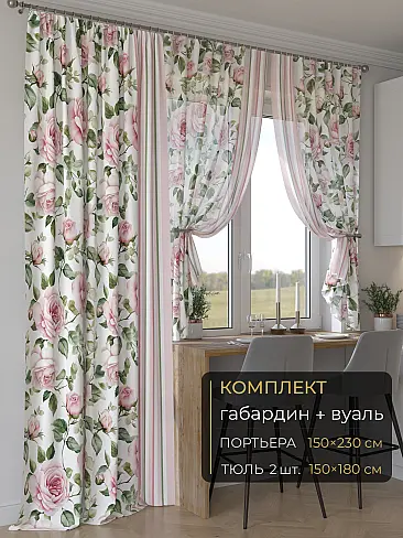 Шторы в цветочек в Челябинске - Страница 330 9507117230 - 2