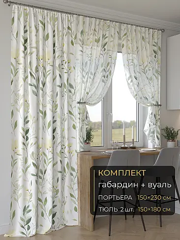 Необычные шторы в Новосибирске - Страница 8 9507148230 - 2