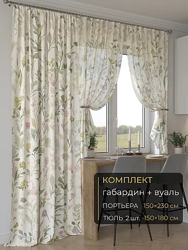 Комплекты штор в Ростове-на-Дону - Страница 4 9507156230 - 2