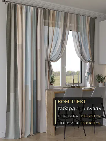 Комплекты штор в турецком стиле - Страница 2 9507212230 - 2
