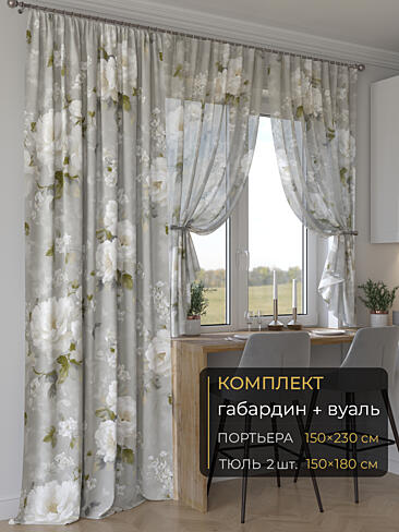 Шторы японского производства 9507204230