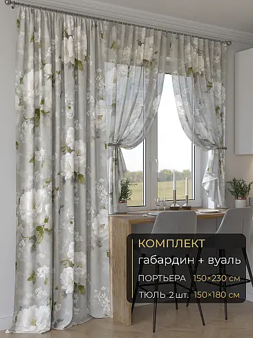 Шторы японского производства 9507204230 - 2