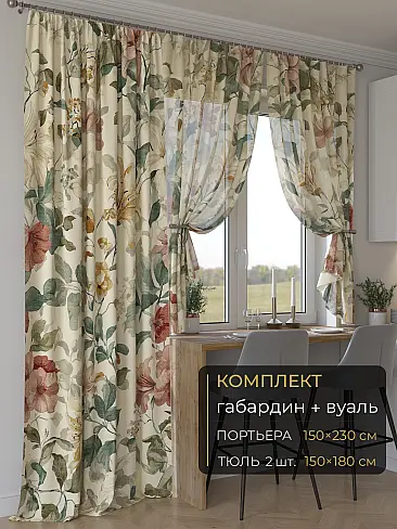 Комплекты штор в скандинавском стиле в Перми 9507222230 - 2