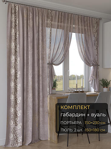Прочее в Новосибирске - Страница 2 9507232230